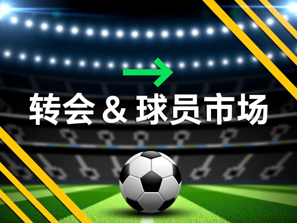 开云体育在线-2026世界杯历史纪录全部揭晓